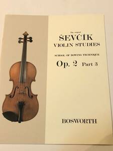 即決　洋書 セヴシック Sevcik Violin Studies Op.2 part3 バイオリン/ヴァイオリン 教本