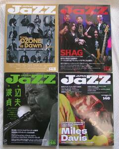 【送料込み】音楽雑誌「ジャズ・ジャパン Jazz Japan 2022年8月号・9月号・10月号・11月号」4冊まとめて (図書館のリサイクル本)