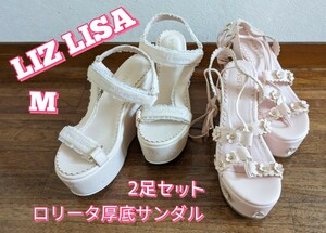 リズリサ/LIZ LISA ロリータ 厚底 サンダル Mサイズ 2足セット◆ピンク ベージュ レース リボン/花 可愛い◆シューズ 美品