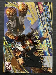 ◆即決◆ EB2-074 ガンダムヘビーアームズ パーフェクトレア ◆ ガンダムトライエイジ カード ◆ 状態ランク【A】◆