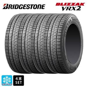 スタッドレスタイヤ 4本 155/65R14 75Q 14インチ ブリヂストン ブリザック VRX2 # 新品 　