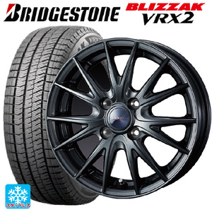 送料無料 スタッドレスタイヤホイールセット 155/65R14 75Q ブリヂストン ブリザック VRX2 # ウェッズ ヴェルバ スポルト2 14-4.5J 　