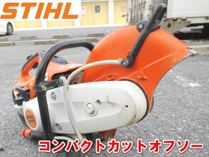 STIHL【激安】 スチール エンジンカッター コンクリートカッター TS410 コンパクト カットオフソー 混合油 2サイクル　1627