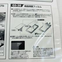 Z159★ストリート NC-1電源アダプターケーブル＆保護フィルム2点セット★ゴリラPNDポータブルナビ STREET_画像6