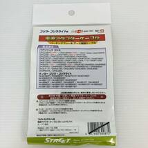 Z167★ストリート GS-1α パーキング解除★パナソニック ゴリラ ブレーキセンサー パーキングブレーキ解除ケーブル_画像2