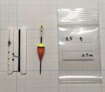 タナゴ仕掛け　0.5号　遊動ウキ　シモリ　ハリス止　たなご _画像6