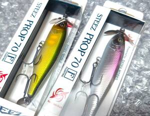 超特価！STEEZ PROP70F 2個セット スティーズ プロップ70F ダイワ DAIWA