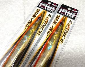 ヒラマサ、ブリに！左右非対称！スローピッチジャーク！ランス250g 2個★シャウト！ SHOUT! LANCE250g 