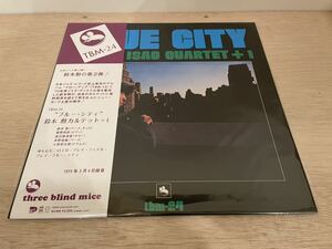 ISAO SUZUKI 鈴木勲 ブルー・シティ(LP) レコード アナログ盤 帯付 2023年アンコールプレス BLUE CITY three blind mice TBM