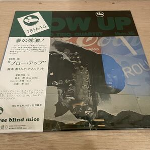 ISAO SUZUKI 鈴木勲 ブロー・アップ(LP) レコード アナログ盤 帯付 2023年アンコールプレス BLOW UP three blind miceの画像1