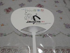 ima Gin * "uchiwa" fan * John * Lennon *ono Yohko 