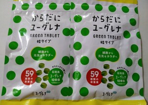 からだにユーグレナ Green Tablet 粒タイプ 180粒入り　2袋