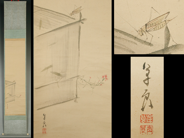 [Authentic] Saeki Kishiryo [Insect Cage Picture] End of Summer Hanging Scroll, Kishikoma's disciple [107], Painting, Japanese painting, Flowers and Birds, Wildlife