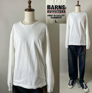 ★日本製 国内正規品 名作 Barns Outfitters バーンズアウトフィッターズ コットン100％ Vガゼット 長袖 Tシャツ 薄手のスウェット ロンT L