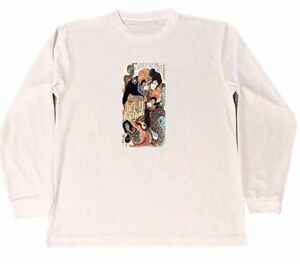 歌川国芳　蛇　侍　ドライ　Tシャツ　グッズ　浮世絵　ロングTシャツ　ロンT