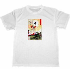 月岡芳年　ドライ　Tシャツ　神武天皇　八咫烏　浮世絵　グッズ