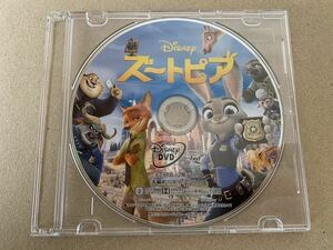 Z212 ズートピア DVD 新品 未再生品 国内正規品 同封可 ディズニー MovieNEX Disney DVDのみ (純正ケース・Blu-ray・Magicコードなし)