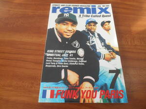 【送料無料】remix 1998年7月号 No.85