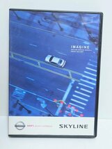 再生確認済み◆DVD◆【日産 スカイライン/NISSAN SKYLINE】350GT セダン クーペ ディーラー 車 イメージDVD 平成レトロ 2000年代 非売品_画像2