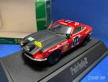 ◆◆絶版 1/43◆◆ EBBRO Fairlady 240 Z SAFARI RALLY サファリラリー 箱あり ＜2308-90＞_画像1