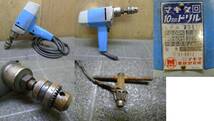 LL125 電動工具 5点 [日立工機 13mmアングルドリル D13Y, 丸のこ PS-7B], Makita 10mmドリル MDB10, 他 まとめてセット 動作確認済 /140_画像4