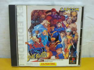 LL348 CAPCOM PlayStationソフト[X-MEN VS ストリートファイター EXエディション] SLPS-01284 対戦格闘ゲーム 動作確認済/60