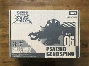  Zoids wild ZWR06 rhinoceros kojenos Pinot 