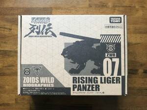  Zoids wild ZWR07 Rising laiga- pants .-