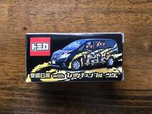 トミカ ひめキュンカー2号 日産 セレナ (非売品)_画像1