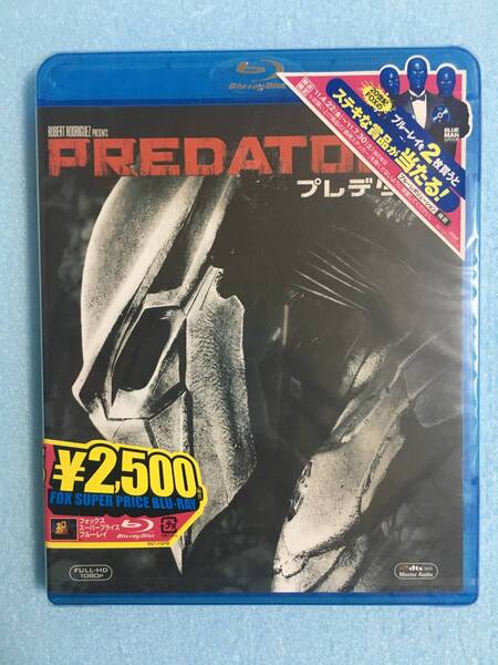 【 送料無料！・未開封品！】 ★ PREDATORS◇プレデターズ◇本編107分・特典映像付き★