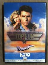 【 送料無料！・希少な特典ディスク付・2枚組の良品商品！・保証付！】★トップガン TOP GUN 日本語吹替版◇スペシャル・エディション★ _画像1