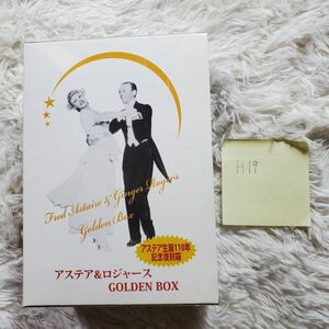 H19 【アステア生誕110年記念復刻版】アステア&ロジャース GOLDEN BOX / 5枚組DVD-BOX