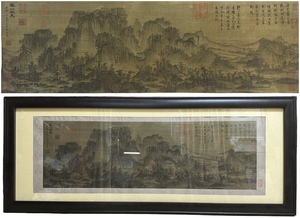  old fine art framed picture or motto China * Song era .. paper [. mountain autumn . map ] silk pcs hold . frame calligraphy genuine writing brush excellent article autograph guarantee superfine . Tang thing paper .LT-12104