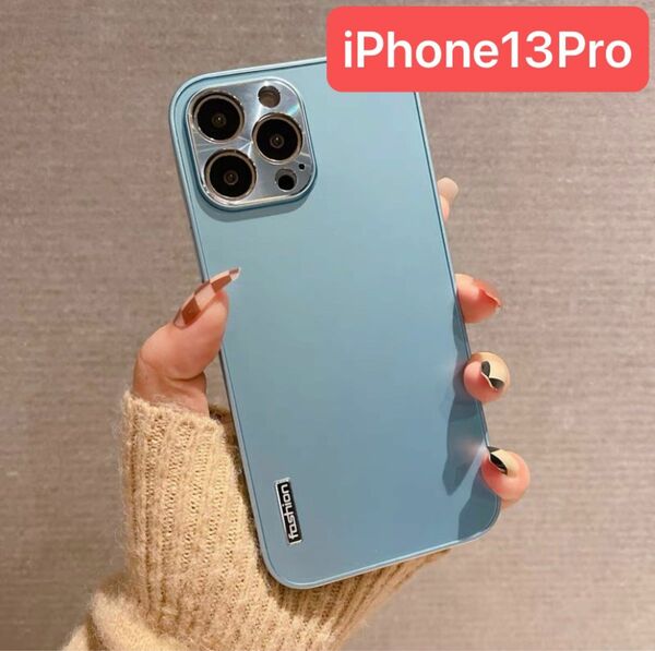 【新品未使用】iPhone13Proケース ライトブルー