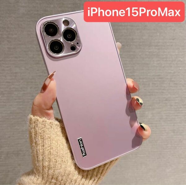 【新品未使用】iPhone15ProMaxケース ライトピンク