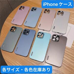 【新品未使用】iPhoneケース （各色/各サイズ在庫あり）②