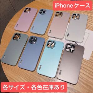 【新品未使用】iPhoneケース (各色/各サイズ在庫あり)③