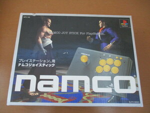 namco★ナムコ★ジョイスティック★未使用品？