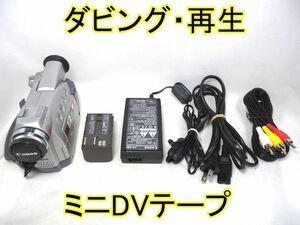 ☆Canon miniDV ビデオカメラ FV200 ダビング・再生☆ミニDVテープ