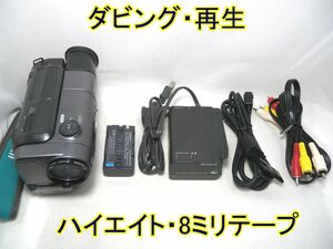 ☆SONY Handycam Hi8/Video8 CCD-TR3 ダビング・再生☆ハイエイト・8ミリテープ