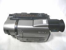 ☆SONY Handycam Hi8/Video8 CCD-TRV825K ダビング・再生☆ハイエイト・8ミリテープ NIGHTSHOT TRV85K_画像8