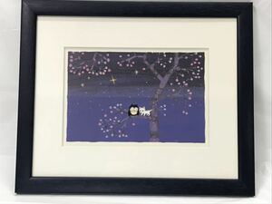 渡辺あきお　絵画　アートポスター　星空の散歩（幅約33.6ｃｍ×27.8ｃｍ）未使用　長期保管品　猫　ふくろう　白猫　可愛い　インテリア