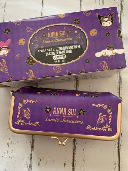 台湾限定ANNA SUI サンリオ　マイメロディ　かま口ポーチ　メガネ入れ　小物入れ