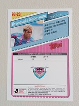 2023 TOPPS J.LEAGUE FLAGSHIPS トップス Jリーグ フラッグシップ 樺山 諒乃介 1993 インサート サガン鳥栖_画像2