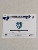 2023 TOPPS J.LEAGUE FLAGSHIPS トップス Jリーグ フラッグシップ 村上 昌謙 パラレル #121 アビスパ福岡_画像2