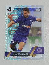 2023 TOPPS J.LEAGUE FLAGSHIPS トップス Jリーグ フラッグシップ カリファ KHALIFA パラレル #57 サンフレッチェ広島_画像1