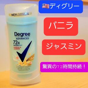 degree ディグリー バニラ ジャスミン 制汗剤 デオドラント スティック