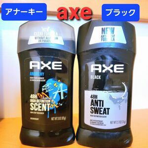 アックス　アナーキー　ブラック　デオドラントスティック　制汗剤　axe ブルースティック　白固形