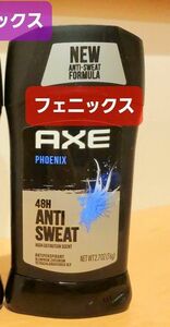 axe アックス　 フェニックス 制汗剤　デオドラントスティック　白固形　メンズ　マリン