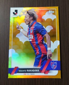 ⑤ 仲川輝人 GOLD FOIL ゴールド シリアルナンバーなし FC東京 TOPPS Jリーグ フラッグシップ 2023 TERUHITO NAKAGAWA